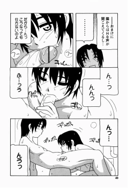 Page 40 of HAREM CASTLE