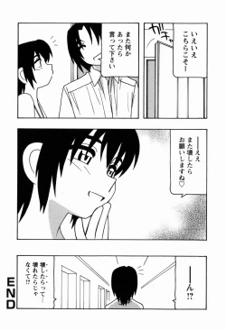 Page 48 of HAREM CASTLE