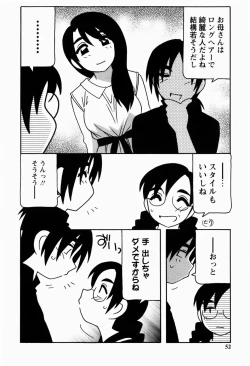 Page 52 of HAREM CASTLE