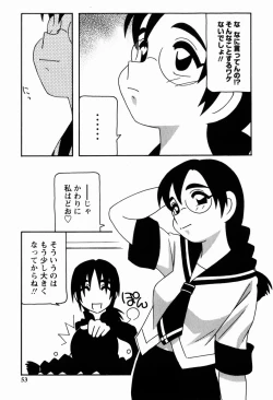 Page 53 of HAREM CASTLE