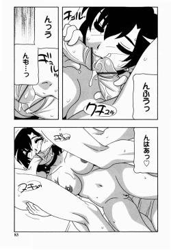 Page 83 of HAREM CASTLE