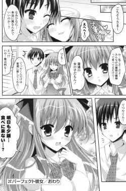 Page 133 of COMIC Potpourri Club 2013-08