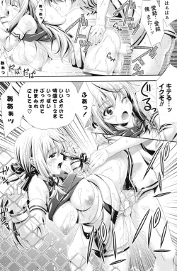 Page 163 of COMIC Potpourri Club 2013-08