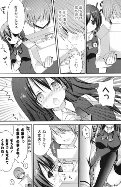 Page 185 of COMIC Potpourri Club 2013-08