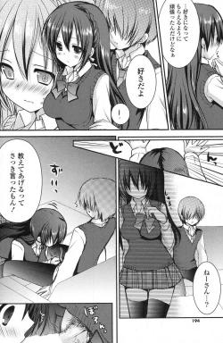 Page 189 of COMIC Potpourri Club 2013-08