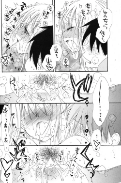 Page 215 of COMIC Potpourri Club 2013-08