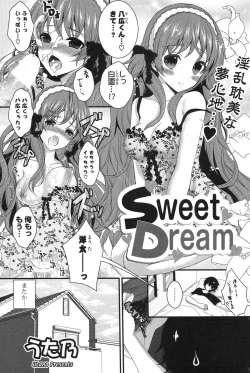 Page 258 of COMIC Potpourri Club 2013-08