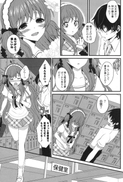 Page 260 of COMIC Potpourri Club 2013-08