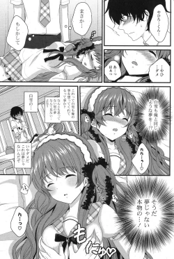 Page 262 of COMIC Potpourri Club 2013-08