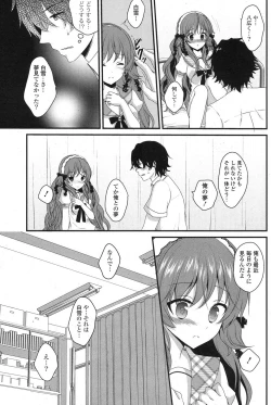 Page 264 of COMIC Potpourri Club 2013-08