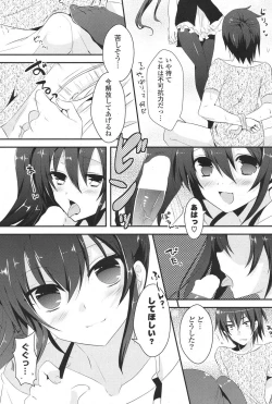 Page 284 of COMIC Potpourri Club 2013-08