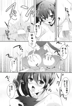 Page 294 of COMIC Potpourri Club 2013-08