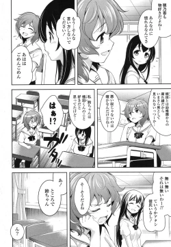 Page 29 of COMIC Potpourri Club 2013-08