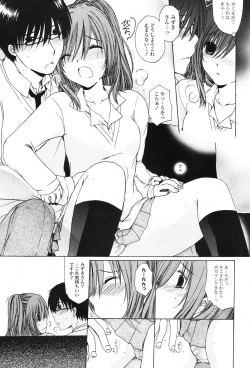 Page 302 of COMIC Potpourri Club 2013-08