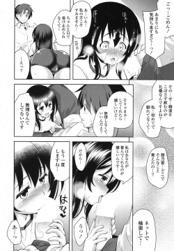 Page 35 of COMIC Potpourri Club 2013-08