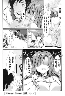 Page 65 of COMIC Potpourri Club 2013-08