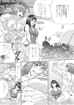 Page 28 of NEO-QUEENDOM Vol. 8