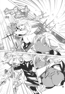 Page 4 of NEO-QUEENDOM Vol. 8