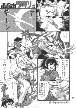 Page 54 of NEO-QUEENDOM Vol. 8