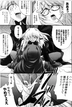 Page 104 of DOOMS DAYS