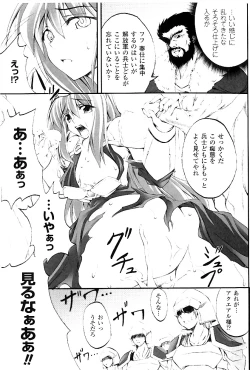 Page 120 of DOOMS DAYS