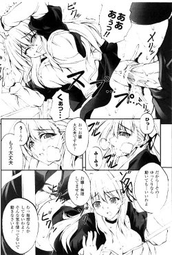 Page 131 of DOOMS DAYS