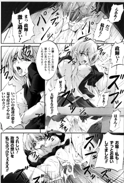 Page 133 of DOOMS DAYS