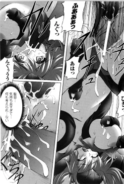 Page 148 of DOOMS DAYS