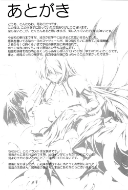 Page 164 of DOOMS DAYS