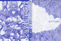 Page 5 of DOOMS DAYS