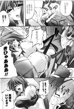 Page 64 of DOOMS DAYS