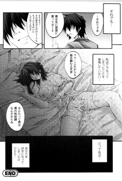 Page 83 of DOOMS DAYS