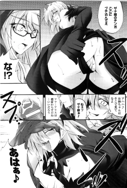 Page 94 of DOOMS DAYS