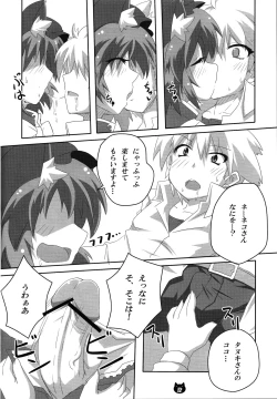 Page 11 of Chen to Orusuban