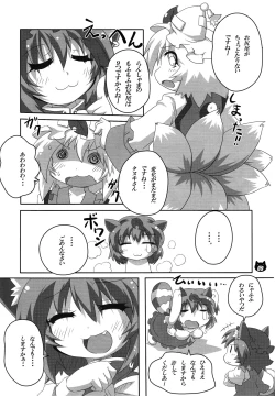 Page 8 of Chen to Orusuban