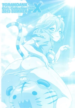 Page 2 of TORANOANA Girls Collection 2013 SUMMER TYPE-X