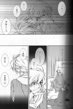 Page 10 of CUMENGITE