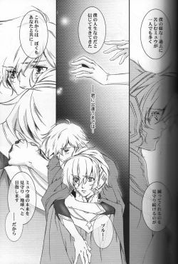 Page 12 of CUMENGITE