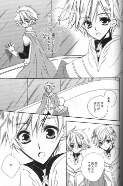 Page 14 of CUMENGITE