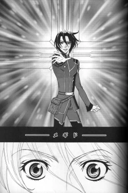 Page 12 of Beautiful World