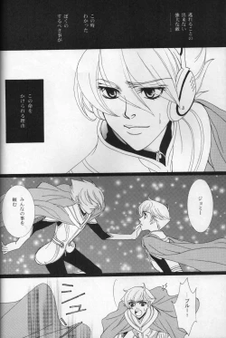 Page 13 of Beautiful World