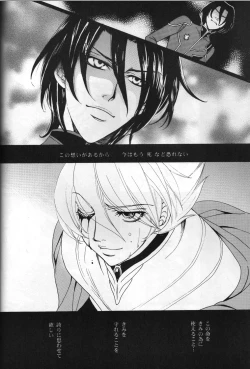 Page 15 of Beautiful World