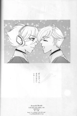 Page 17 of Beautiful World