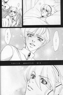 Page 3 of Beautiful World