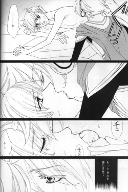 Page 7 of Beautiful World