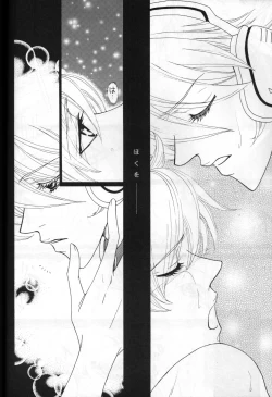 Page 9 of Beautiful World