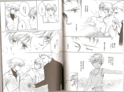 Page 12 of Blue Planet