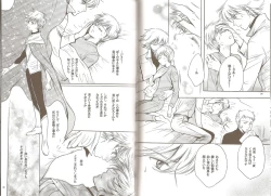 Page 16 of Blue Planet