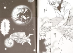 Page 19 of Blue Planet