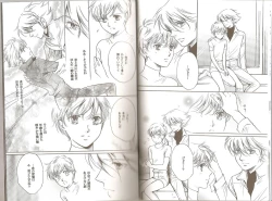 Page 5 of Blue Planet